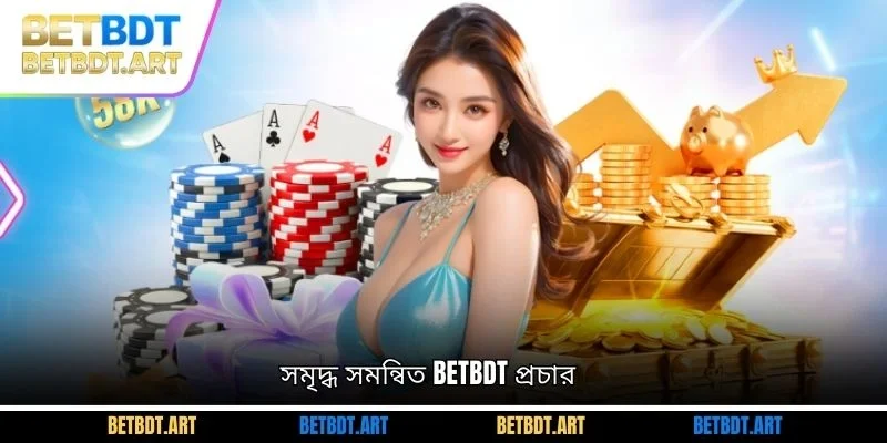 সমৃদ্ধ সমন্বিত BETBDT প্রচার