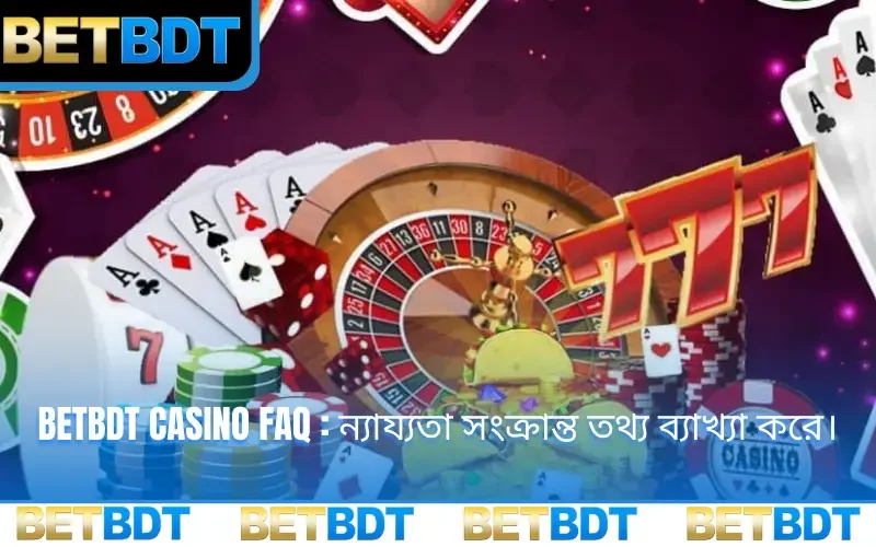 BETBDT casino FAQ : ন্যায্যতা সংক্রান্ত তথ্য ব্যাখ্যা করে।
