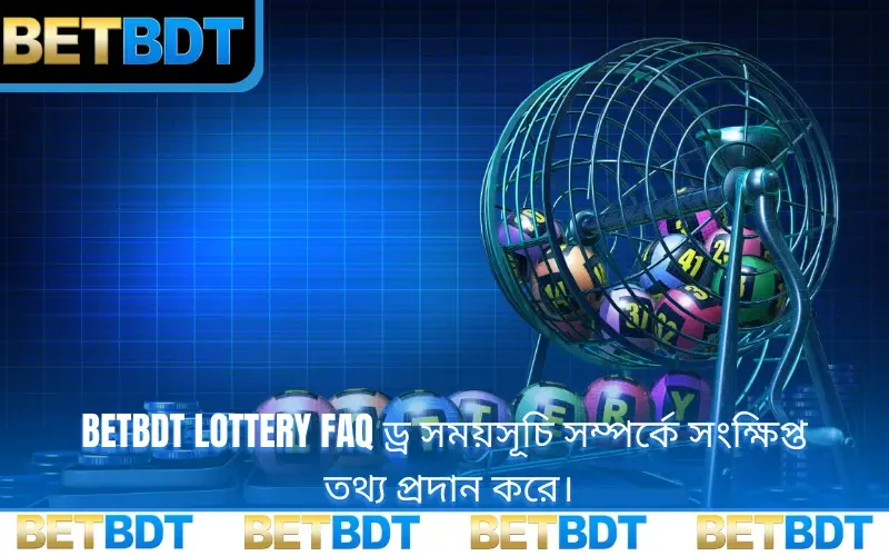 BETBDT Lottery FAQ ড্র সময়সূচি সম্পর্কে সংক্ষিপ্ত তথ্য প্রদান করে।