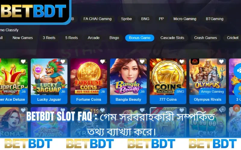 BETBDT Slot FAQ : গেম সরবরাহকারী সম্পর্কিত তথ্য ব্যাখ্যা করে।
