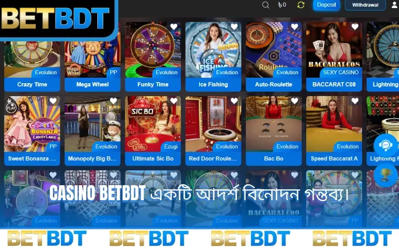 Casino BETBDT একটি আদর্শ বিনোদন গন্তব্য।