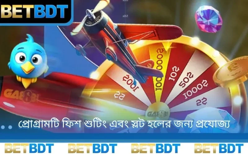 অফার অনুযায়ী পর্যাপ্ত বেটিং রাউন্ড সম্পন্ন করুন