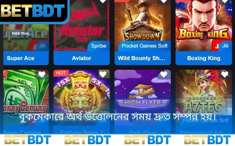 প্রোগ্রামটি ফিশ শুটিং এবং স্লট হলের জন্য প্রযোজ্য