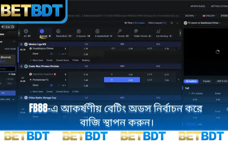 FB88-এ আকর্ষণীয় বেটিং অডস নির্বাচন করে বাজি স্থাপন করুন।