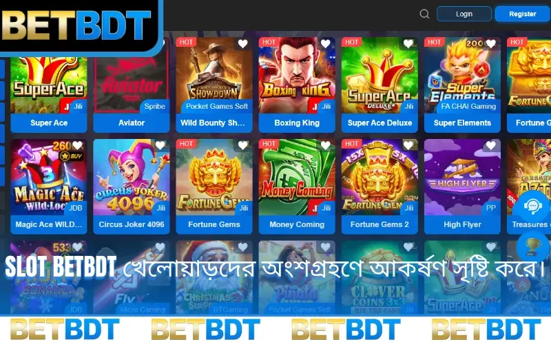 Slot BETBDT খেলোয়াড়দের অংশগ্রহণে আকর্ষণ সৃষ্টি করে।